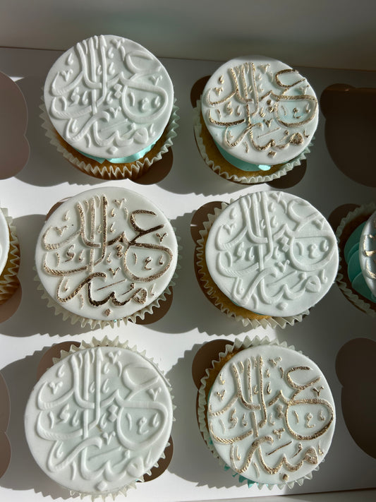 Eid Mubarak Cupcakes